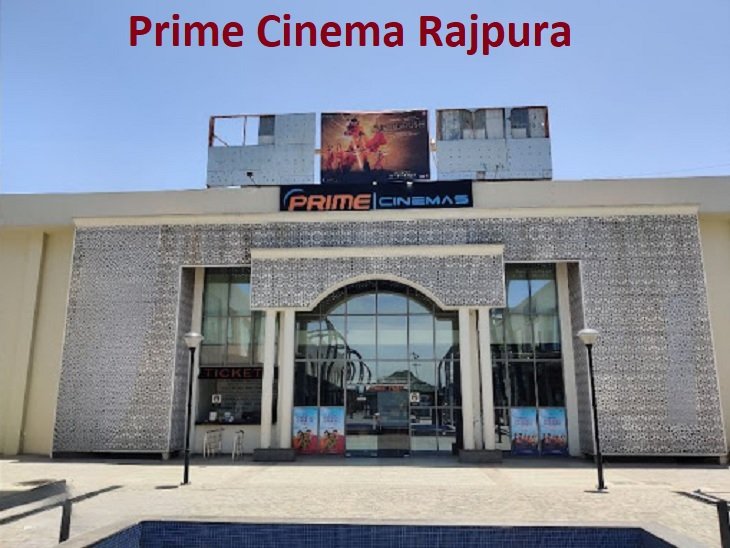 prime cinema rajpura